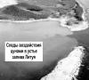 Самая высокая волна в мире